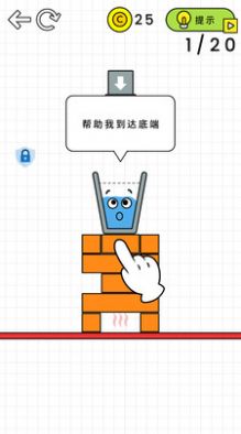 魔法大闯关下载最新版