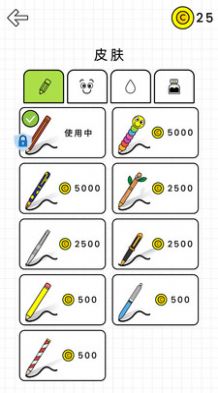 魔法大闯关下载最新版