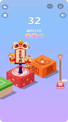 跳一跳联盟2023新年版