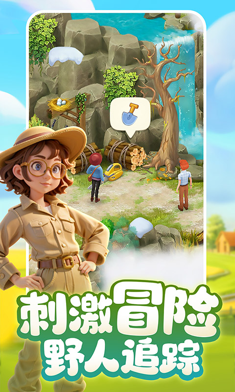 梦想城镇正版