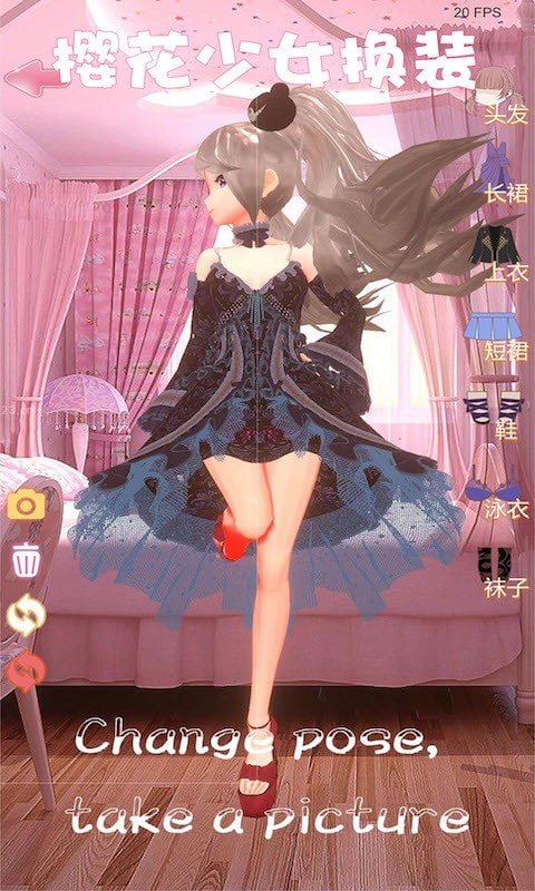樱花少女换装游戏安装