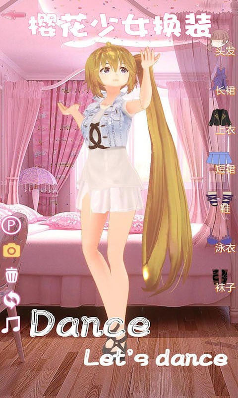 樱花少女换装游戏安装