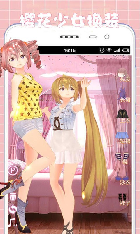 樱花少女换装游戏安装