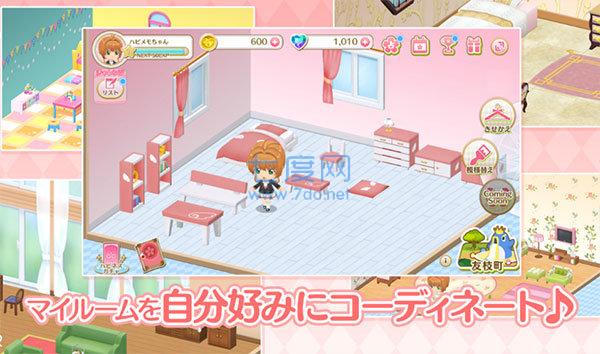 魔卡少女樱回忆钥匙安装