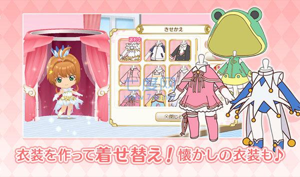 魔卡少女樱回忆钥匙安装