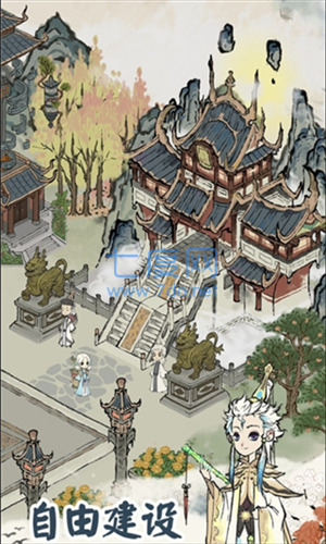 道天录手机版