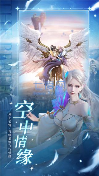 完美世界诸神之战免费正版