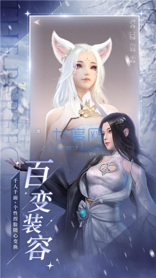 完美世界诸神之战免费正版