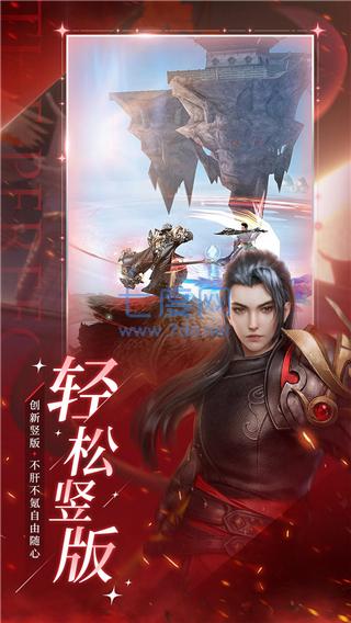完美世界诸神之战免费正版