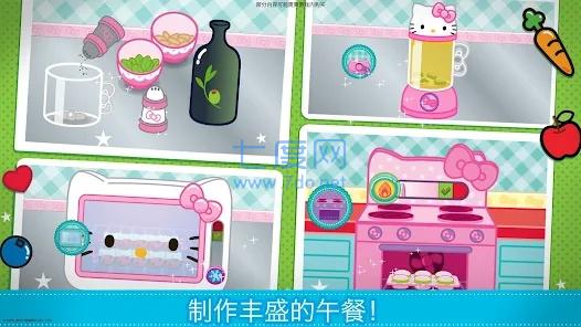 hellokitty便当免费正版