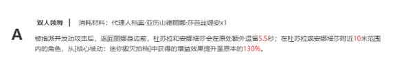 绝区零