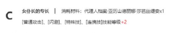 绝区零
