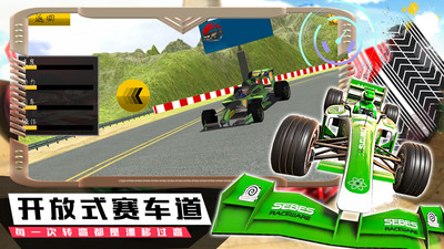 模拟极速赛车手下载