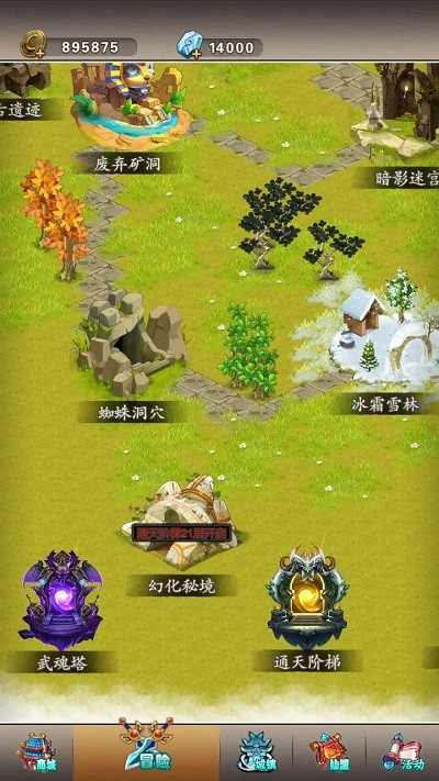 迷失世界免费正版