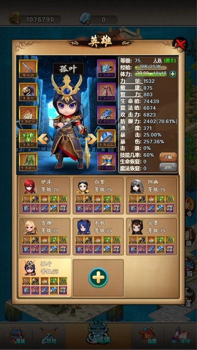 迷失世界免费正版