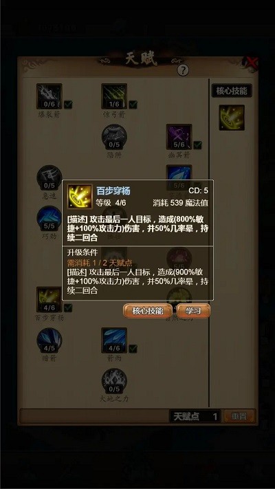 迷失世界免费正版