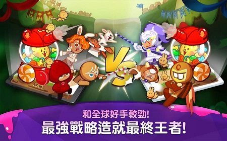 姜饼人联盟版