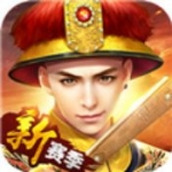 极品万岁爷安卓下载