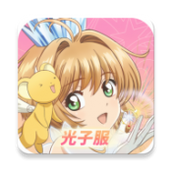 魔卡少女樱回忆钥匙安装