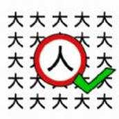 猜字暴富游戏下载