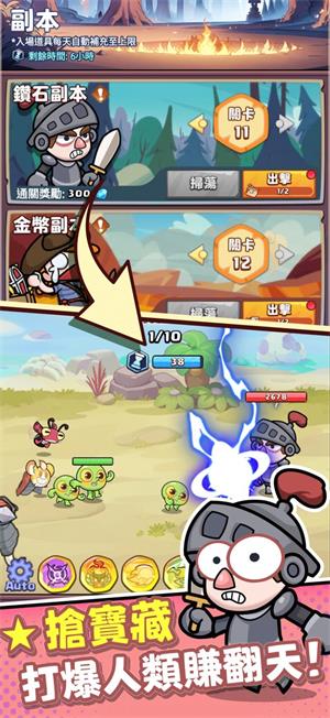 疯狂豆豆人下载安装