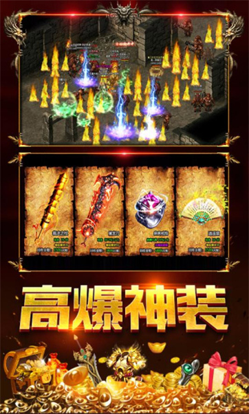 灵趣180战神合击下载最新版