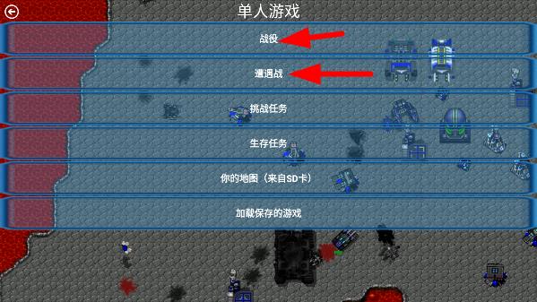 铁锈战争星空序曲2023正版