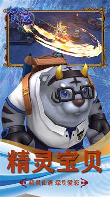 幻龙战记安卓版