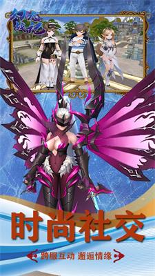 幻龙战记安卓版