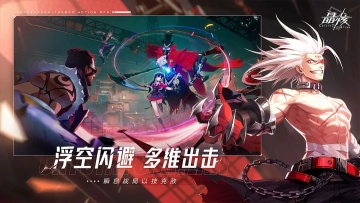 晶核CoA完整版