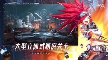 晶核CoA完整版