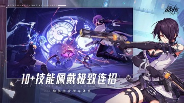 晶核CoA完整版