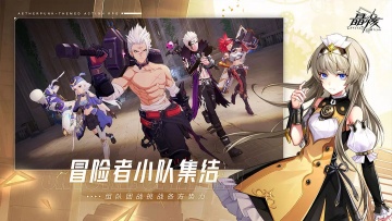 晶核CoA完整版