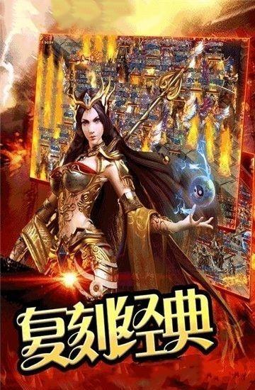 天宇传奇游戏