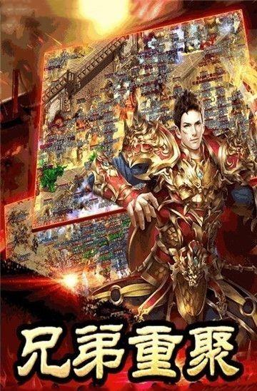 天宇传奇游戏