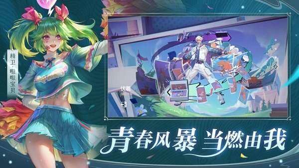 曙光英雄最新版手游