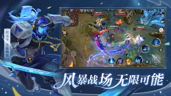 曙光英雄最新版手游