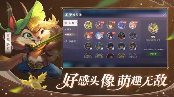 曙光英雄最新版手游
