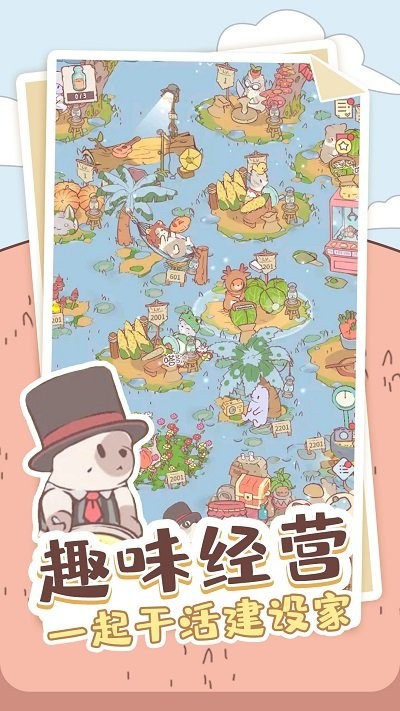 喵喵启示录2023正版