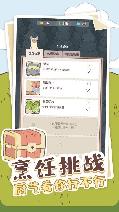 喵喵启示录2023正版