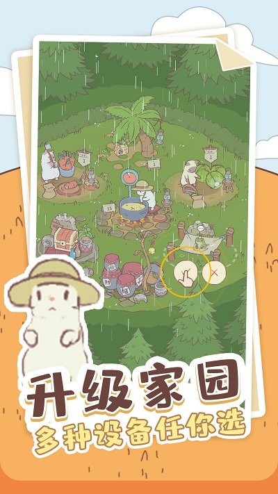 喵喵启示录2023正版