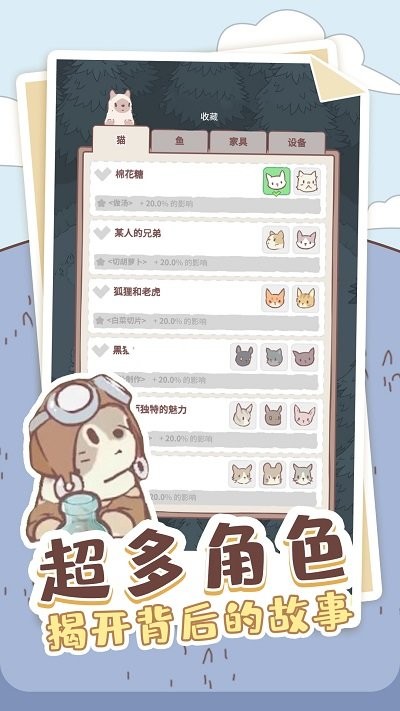 喵喵启示录2023正版