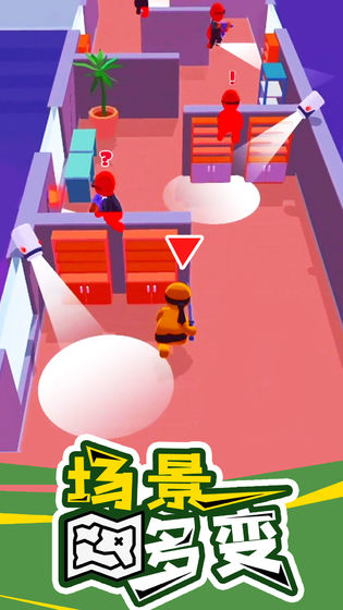潜行大师（安装包）