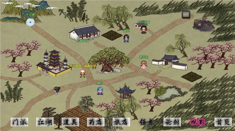 剑二十七（安装包）
