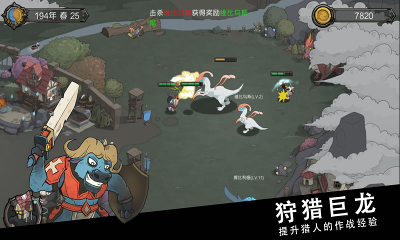 斯特恩大陆（游戏下载）