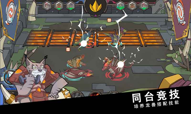 斯特恩大陆（游戏下载）