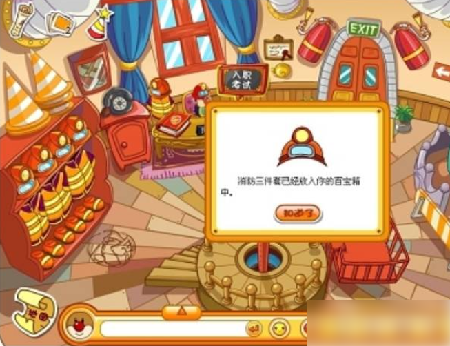 摩尔庄园