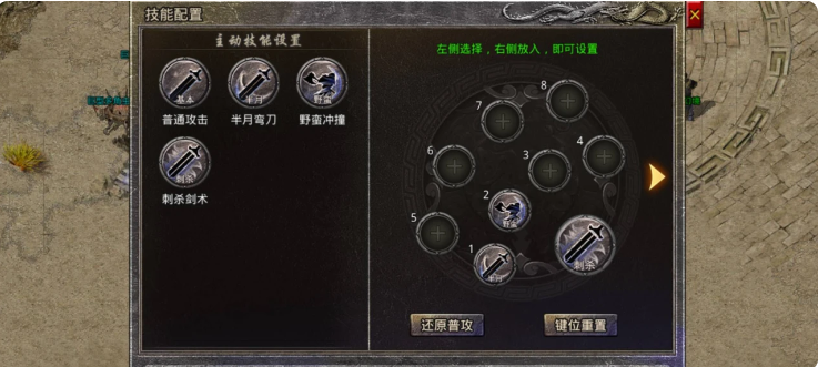 原始传奇