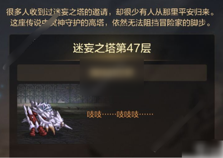 地下城