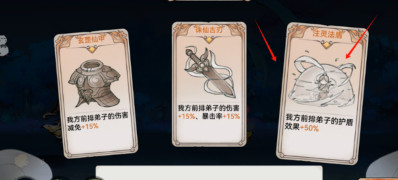 最强祖师